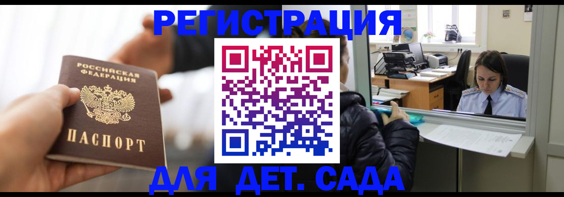 где прописаться в Нурлате